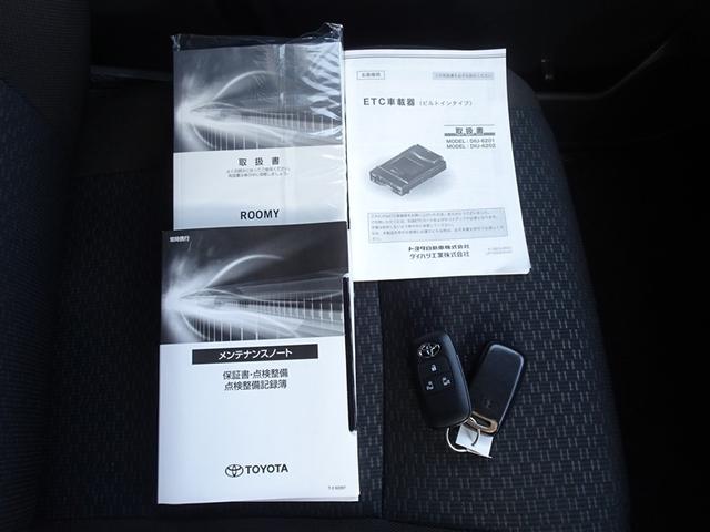 ルーミー Ｇ　衝突被害軽減システム　メモリーナビ　フルセグ　バックカメラ　ＥＴＣ　ドラレコ　両側電動スライド　ＬＥＤヘッドランプ　スマートキー（28枚目）