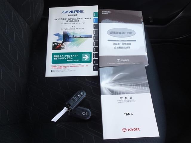 タンク カスタムＧ　Ｓ　衝突被害軽減システム　メモリーナビ　フルセグ　バックカメラ　ＥＴＣ　両側電動スライド　ＬＥＤヘッドランプ　スマートキー（26枚目）