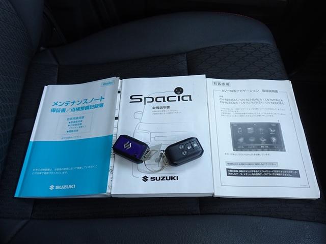 スペーシアカスタム ハイブリッドＸＳターボ　衝突被害軽減システム　メモリーナビ　フルセグ　バックカメラ　ＥＴＣ　両側電動スライド　ＬＥＤヘッドランプ　スマートキー（31枚目）