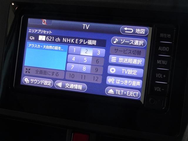 タンク Ｘ　Ｓ　衝突被害軽減システム　メモリーナビ　ワンセグ　バックカメラ　ＥＴＣ　スマートキー（7枚目）