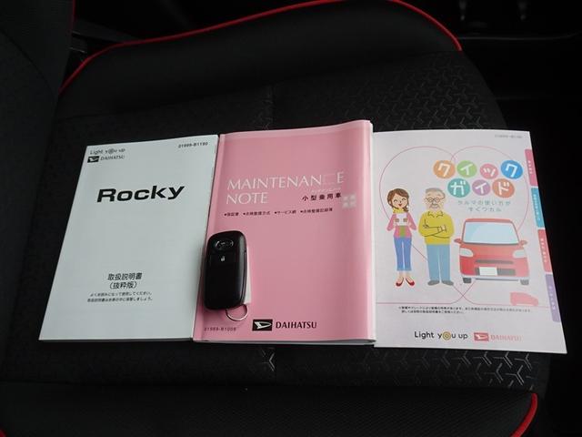 ロッキー Ｇ　衝突被害軽減システム　メモリーナビ　フルセグ　バックカメラ　ＥＴＣ　ＬＥＤヘッドランプ　スマートキー（25枚目）