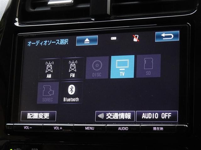 プリウス Ｓツーリングセレクション　衝突被害軽減システム　メモリーナビ　フルセグ　バックカメラ　ＥＴＣ　ＬＥＤヘッドランプ　スマートキー（8枚目）