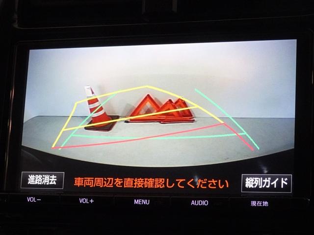 プリウス Ｓツーリングセレクション　衝突被害軽減システム　メモリーナビ　フルセグ　バックカメラ　ＥＴＣ　ＬＥＤヘッドランプ　スマートキー（9枚目）