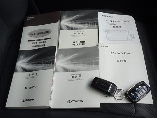 アルファード 2.5S Cパッケージ 衝突被害軽減システム メモリーナビ フルセグ 後席モニター バックカメラ ETC 両側電動スライド フルエアロ 3列シート LEDヘッドランプ スマートキー 乗車定員7人(29枚目)