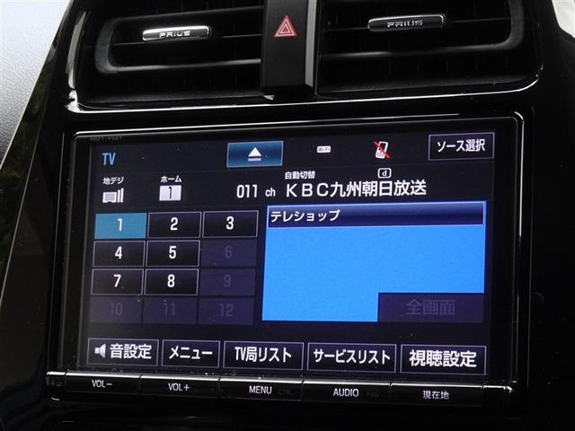 プリウス Ａ　衝突被害軽減システム　メモリーナビ　フルセグ　バックカメラ　ＥＴＣ　ドラレコ　ＬＥＤヘッドランプ　スマートキー（7枚目）