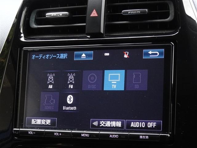 プリウス Ａ　衝突被害軽減システム　メモリーナビ　フルセグ　バックカメラ　ＥＴＣ　ドラレコ　ＬＥＤヘッドランプ　スマートキー（8枚目）