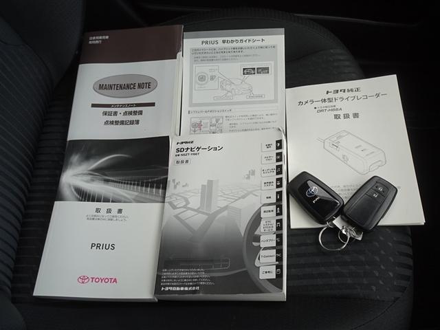 プリウス Ａ　衝突被害軽減システム　メモリーナビ　フルセグ　バックカメラ　ＥＴＣ　ドラレコ　ＬＥＤヘッドランプ　スマートキー（26枚目）