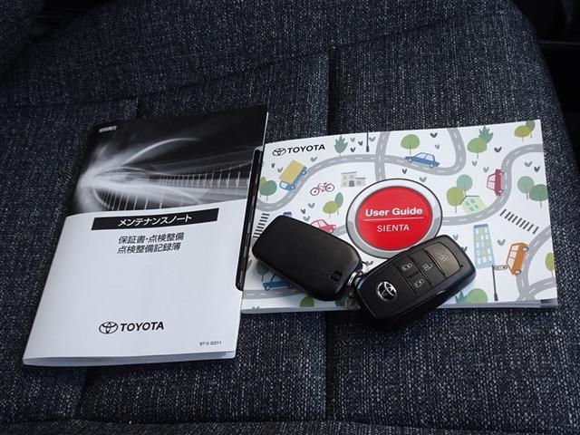 シエンタ ハイブリッドＺ　衝突被害軽減システム　メモリーナビ　フルセグ　バックカメラ　ＥＴＣ　ドラレコ　両側電動スライド　ＬＥＤヘッドランプ　スマートキー（29枚目）
