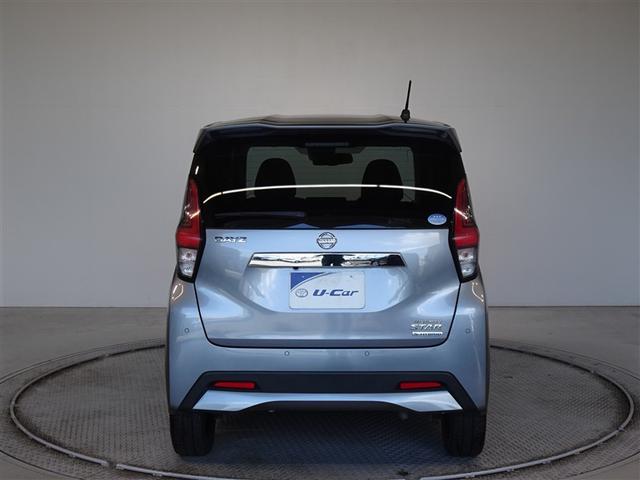 デイズ ハイウェイスター　Ｇターボプロパイロットエディション　衝突被害軽減システム　メモリーナビ　フルセグ　バックカメラ　ＬＥＤヘッドランプ　スマートキー（21枚目）