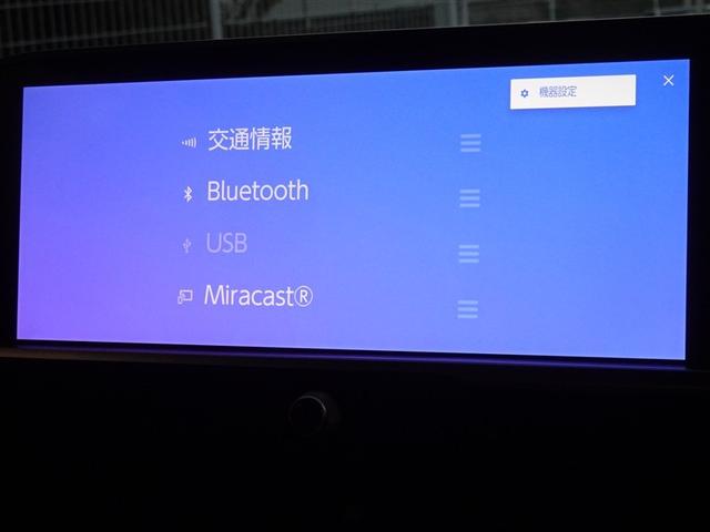 クラウンクロスオーバー Gアドバンスド・レザーパッケージ 衝突被害軽減システム フルセグ バックカメラ ETC ドラレコ LEDヘッドランプ 4WD スマートキー(9枚目)