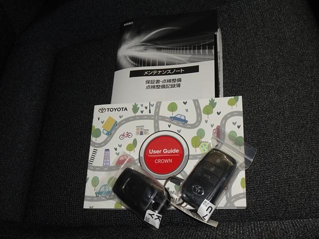 閲覧ありがとうございました。ご来店を心よりお待ちいたしております。