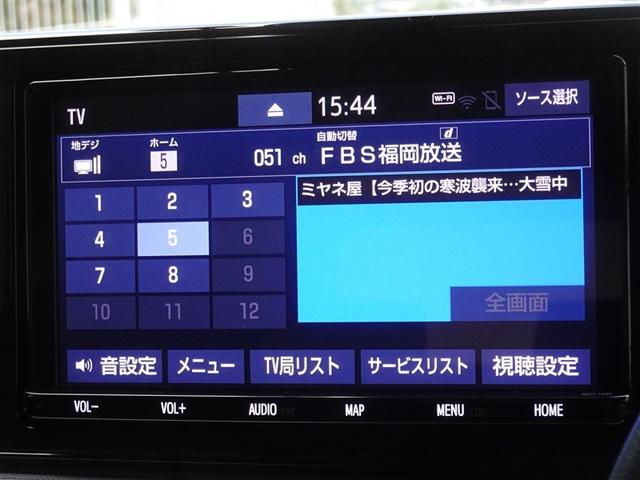 ライズ Ｇ　衝突被害軽減システム　メモリーナビ　フルセグ　バックカメラ　ＥＴＣ　ドラレコ　ＬＥＤヘッドランプ　スマートキー（7枚目）