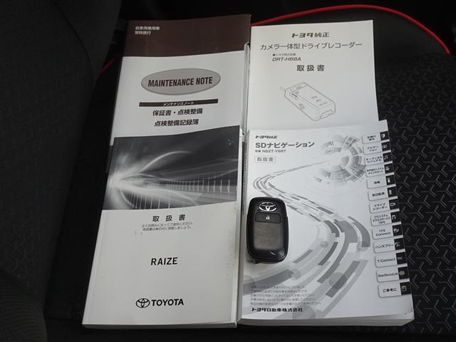 ライズ Ｇ　衝突被害軽減システム　メモリーナビ　フルセグ　バックカメラ　ＥＴＣ　ドラレコ　ＬＥＤヘッドランプ　スマートキー（26枚目）