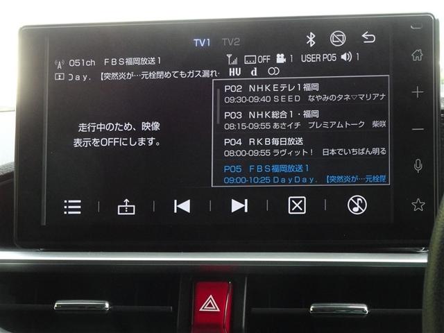 ライズ Ｇ　衝突被害軽減システム　フルセグ　バックカメラ　ＥＴＣ　ＬＥＤヘッドランプ　スマートキー（7枚目）