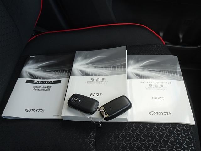 ライズ Ｇ　衝突被害軽減システム　フルセグ　バックカメラ　ＥＴＣ　ＬＥＤヘッドランプ　スマートキー（24枚目）