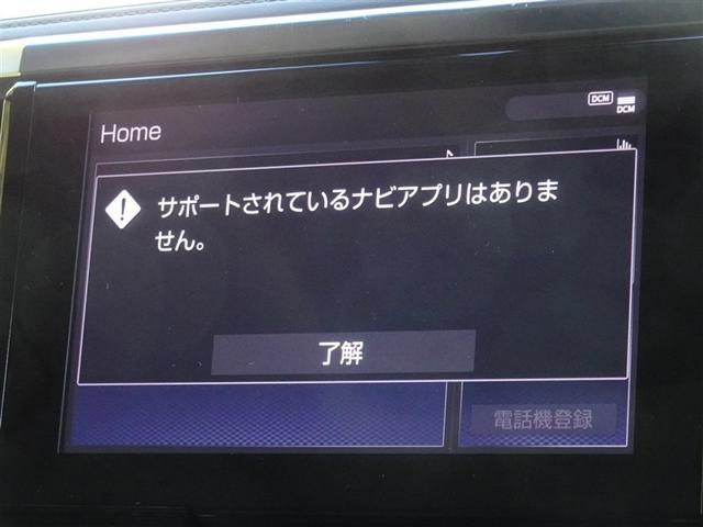 アルファード 2.5S 衝突被害軽減システム フルセグ 後席モニター バックカメラ ETC ドラレコ サンルーフ 両側電動スライド 3列シート LEDヘッドランプ スマートキー 乗車定員7人(6枚目)