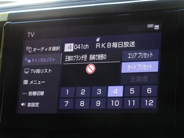 アルファード 2.5S 衝突被害軽減システム フルセグ 後席モニター バックカメラ ETC ドラレコ サンルーフ 両側電動スライド 3列シート LEDヘッドランプ スマートキー 乗車定員7人(7枚目)