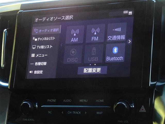 アルファード 2.5S 衝突被害軽減システム フルセグ 後席モニター バックカメラ ETC ドラレコ サンルーフ 両側電動スライド 3列シート LEDヘッドランプ スマートキー 乗車定員7人(8枚目)