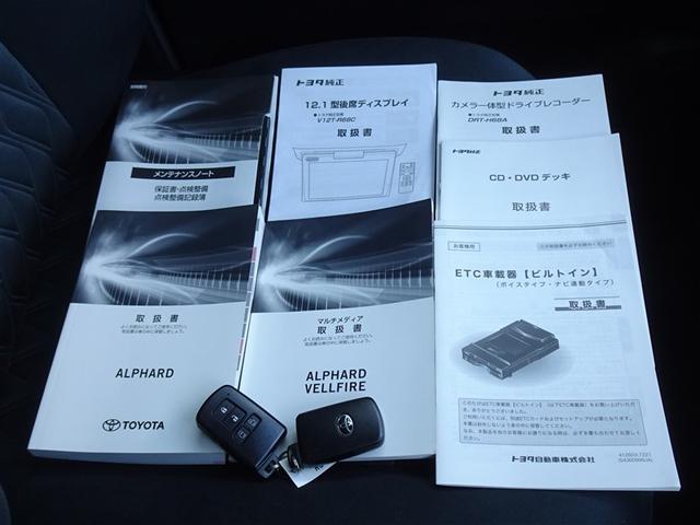 アルファード 2.5S 衝突被害軽減システム フルセグ 後席モニター バックカメラ ETC ドラレコ サンルーフ 両側電動スライド 3列シート LEDヘッドランプ スマートキー 乗車定員7人(28枚目)
