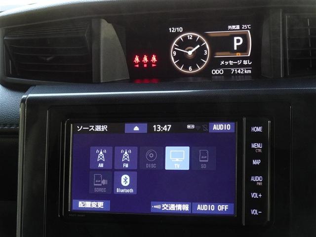 ルーミー G 衝突被害軽減システム メモリーナビ フルセグ バックカメラ ETC 両側電動スライド LEDヘッドランプ スマートキー(8枚目)