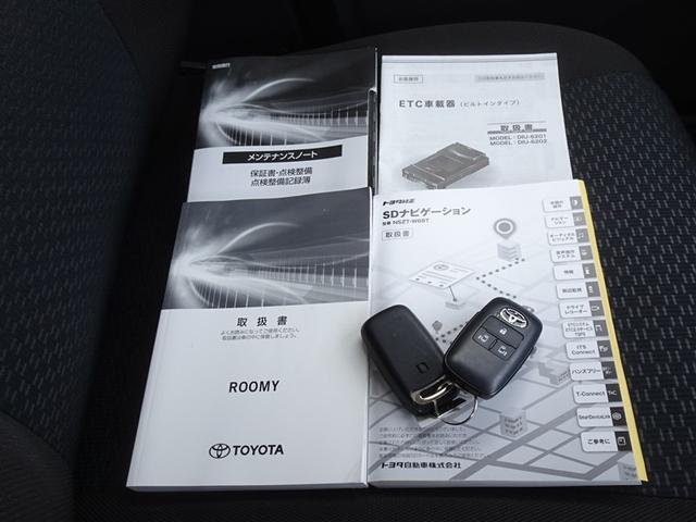 ルーミー G 衝突被害軽減システム メモリーナビ フルセグ バックカメラ ETC 両側電動スライド LEDヘッドランプ スマートキー(26枚目)