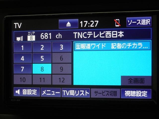 パッソ Ｘ　ＬパッケージＳ　衝突被害軽減システム　メモリーナビ　ワンセグ　バックカメラ　ＥＴＣ　スマートキー（7枚目）