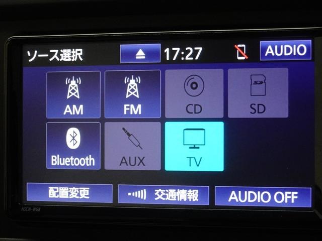 パッソ Ｘ　ＬパッケージＳ　衝突被害軽減システム　メモリーナビ　ワンセグ　バックカメラ　ＥＴＣ　スマートキー（8枚目）