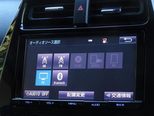 プリウス Ａ　衝突被害軽減システム　メモリーナビ　フルセグ　バックカメラ　ＥＴＣ　ＬＥＤヘッドランプ　４ＷＤ　スマートキー（8枚目）