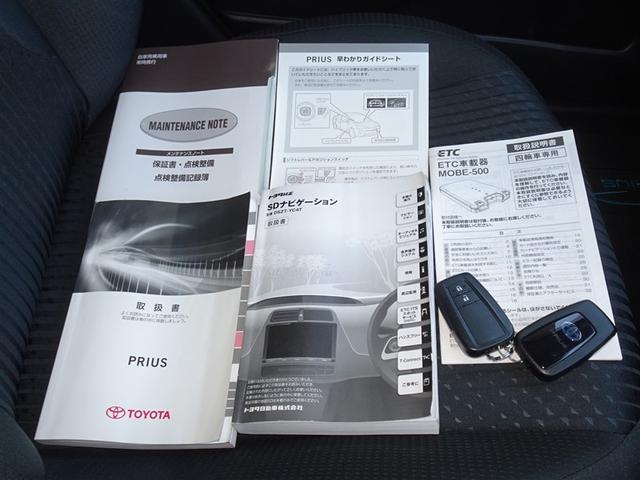 プリウス Ａ　衝突被害軽減システム　メモリーナビ　フルセグ　バックカメラ　ＥＴＣ　ＬＥＤヘッドランプ　４ＷＤ　スマートキー（26枚目）