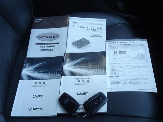カムリ Ｇレザーパッケージ　衝突被害軽減システム　メモリーナビ　フルセグ　バックカメラ　ＥＴＣ　フルエアロ　ＬＥＤヘッドランプ　スマートキー（25枚目）