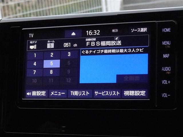 ＲＡＶ４ Ｇ　Ｚパッケージ　衝突被害軽減システム　メモリーナビ　フルセグ　バックカメラ　ＥＴＣ　ＬＥＤヘッドランプ　４ＷＤ　スマートキー（7枚目）