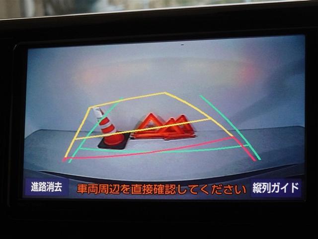 ＲＡＶ４ Ｇ　Ｚパッケージ　衝突被害軽減システム　メモリーナビ　フルセグ　バックカメラ　ＥＴＣ　ＬＥＤヘッドランプ　４ＷＤ　スマートキー（9枚目）