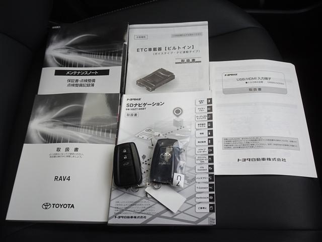 ＲＡＶ４ Ｇ　Ｚパッケージ　衝突被害軽減システム　メモリーナビ　フルセグ　バックカメラ　ＥＴＣ　ＬＥＤヘッドランプ　４ＷＤ　スマートキー（28枚目）