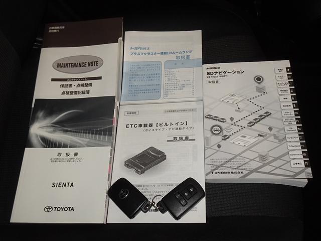 シエンタ Ｇ　衝突被害軽減システム　メモリーナビ　フルセグ　バックカメラ　ＥＴＣ　両側電動スライド　３列シート　スマートキー　乗車定員７人（25枚目）