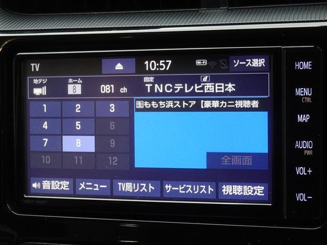アクア Ｇ　衝突被害軽減システム　メモリーナビ　フルセグ　バックカメラ　ＥＴＣ　スマートキー（7枚目）