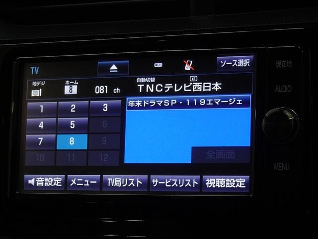 アクア Ｓスタイルブラック　衝突被害軽減システム　メモリーナビ　フルセグ　バックカメラ　ＥＴＣ　ＬＥＤヘッドランプ　スマートキー（7枚目）