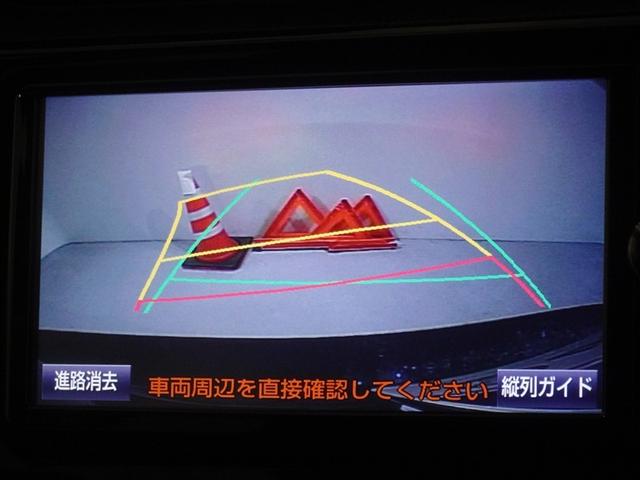 アクア Ｓスタイルブラック　衝突被害軽減システム　メモリーナビ　フルセグ　バックカメラ　ＥＴＣ　ＬＥＤヘッドランプ　スマートキー（9枚目）