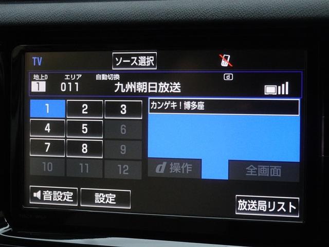 アクア Ｇ　衝突被害軽減システム　メモリーナビ　フルセグ　バックカメラ　ＥＴＣ　スマートキー（7枚目）