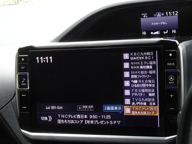 エスクァイア ハイブリッドＧｉ　衝突被害軽減システム　メモリーナビ　フルセグ　バックカメラ　ＥＴＣ　ドラレコ　両側電動スライド　３列シート　ＬＥＤヘッドランプ　スマートキー　乗車定員７人（7枚目）