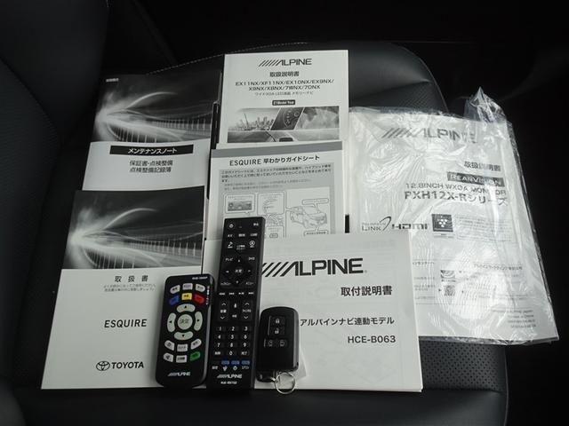 エスクァイア ハイブリッドＧｉ　衝突被害軽減システム　メモリーナビ　フルセグ　バックカメラ　ＥＴＣ　ドラレコ　両側電動スライド　３列シート　ＬＥＤヘッドランプ　スマートキー　乗車定員７人（26枚目）