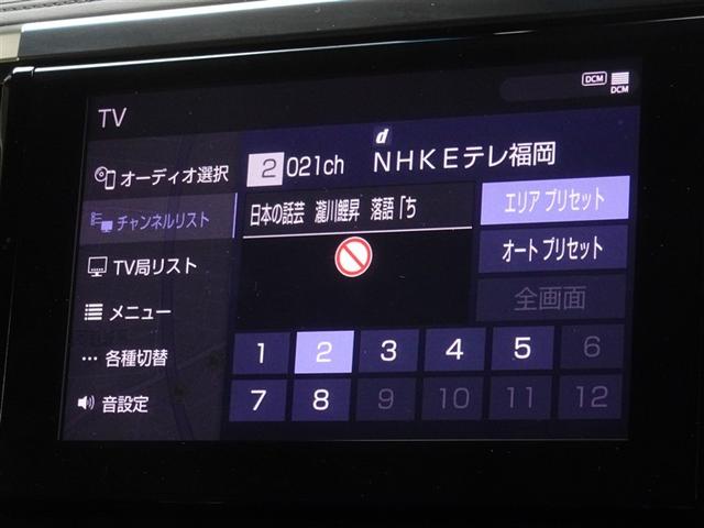 アルファード ２．５Ｓ　Ｃパッケージ　衝突被害軽減システム　メモリーナビ　フルセグ　バックカメラ　ＥＴＣ　両側電動スライド　３列シート　ＬＥＤヘッドランプ　スマートキー　乗車定員７人（7枚目）