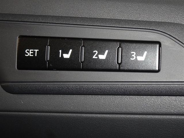 アルファード ２．５Ｓ　Ｃパッケージ　衝突被害軽減システム　メモリーナビ　フルセグ　バックカメラ　ＥＴＣ　両側電動スライド　３列シート　ＬＥＤヘッドランプ　スマートキー　乗車定員７人（18枚目）