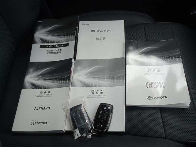 アルファード ２．５Ｓ　Ｃパッケージ　衝突被害軽減システム　メモリーナビ　フルセグ　バックカメラ　ＥＴＣ　両側電動スライド　３列シート　ＬＥＤヘッドランプ　スマートキー　乗車定員７人（30枚目）