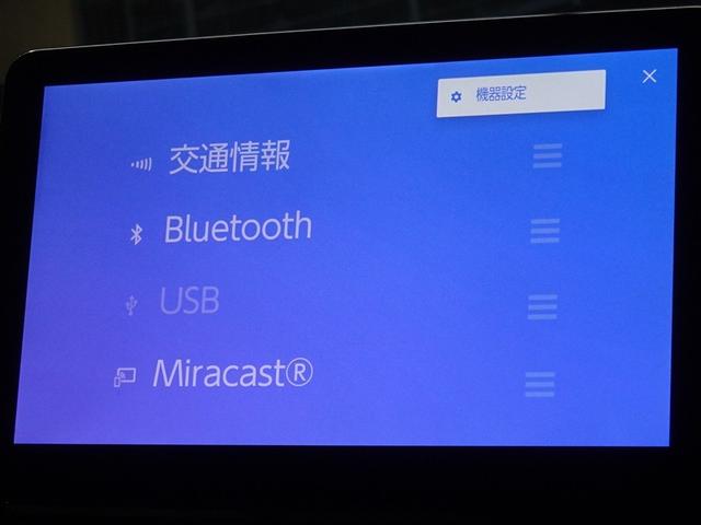 シエンタ ハイブリッドZ 衝突被害軽減システム メモリーナビ フルセグ バックカメラ ETC ドラレコ 両側電動スライド 3列シート LEDヘッドランプ スマートキー 乗車定員7人(8枚目)