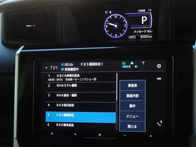 ルーミー カスタムＧ－Ｔ　衝突被害軽減システム　メモリーナビ　フルセグ　バックカメラ　ＥＴＣ　両側電動スライド　フルエアロ　ＬＥＤヘッドランプ　スマートキー（7枚目）