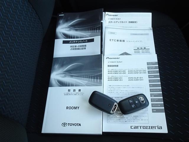 ルーミー カスタムＧ－Ｔ　衝突被害軽減システム　メモリーナビ　フルセグ　バックカメラ　ＥＴＣ　両側電動スライド　フルエアロ　ＬＥＤヘッドランプ　スマートキー（28枚目）