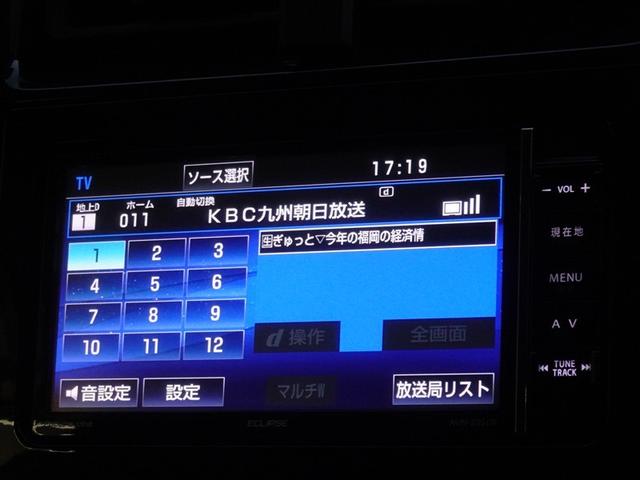 プリウス Ｓツーリングセレクション　メモリーナビ　フルセグ　バックカメラ　ＥＴＣ　ＬＥＤヘッドランプ　スマートキー（7枚目）