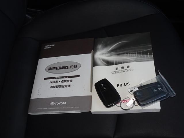 プリウス Ｓツーリングセレクション　メモリーナビ　フルセグ　バックカメラ　ＥＴＣ　ＬＥＤヘッドランプ　スマートキー（25枚目）