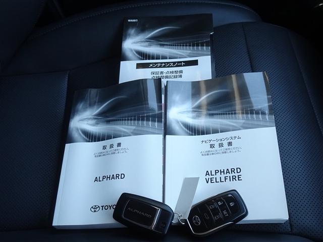 アルファードハイブリッド ＳＲ　Ｃパッケージ　衝突被害軽減システム　メモリーナビ　フルセグ　後席モニター　バックカメラ　ＥＴＣ　サンルーフ　両側電動スライド　３列シート　ＬＥＤヘッドランプ　４ＷＤ　スマートキー　乗車定員７人（31枚目）