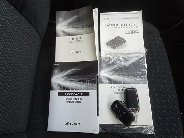 ルーミー カスタムＧ　衝突被害軽減システム　フルセグ　バックカメラ　両側電動スライド　ＬＥＤヘッドランプ　スマートキー（28枚目）